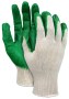 MCR_Safety_9681S